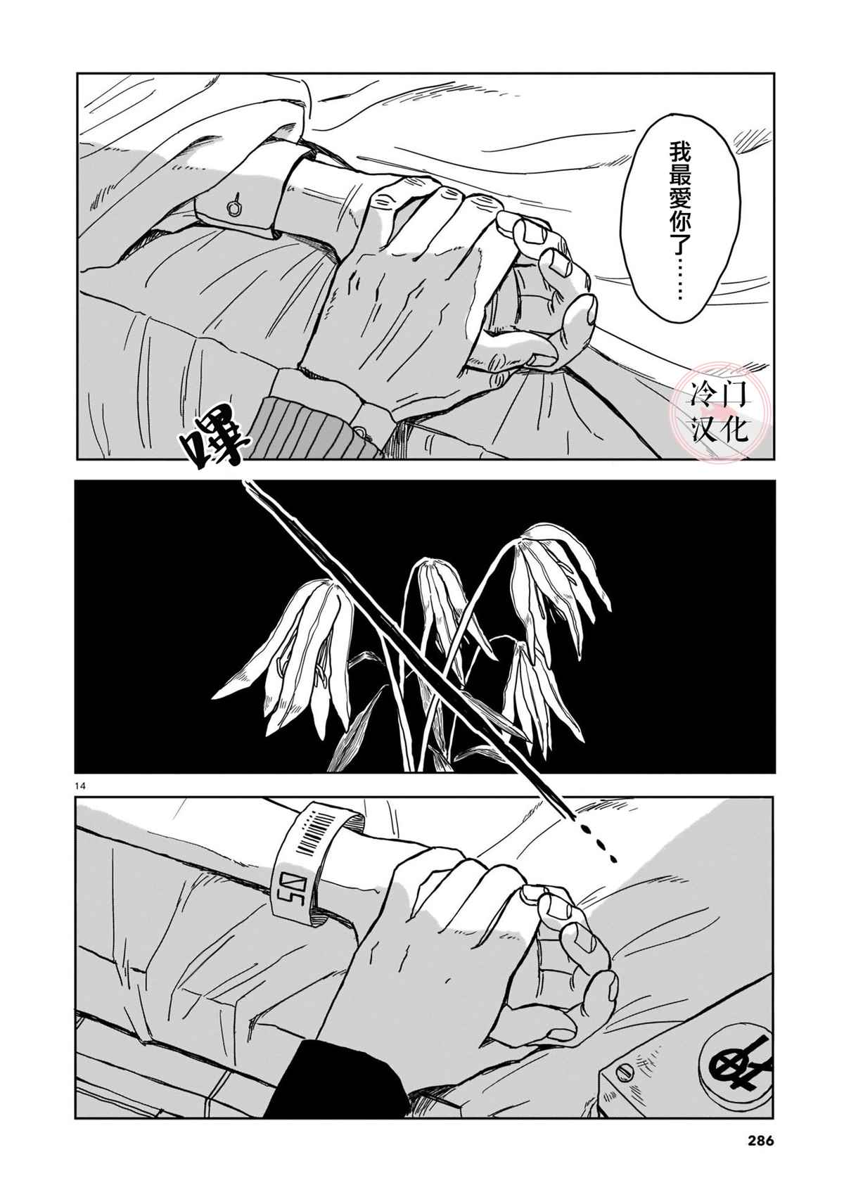 第14页