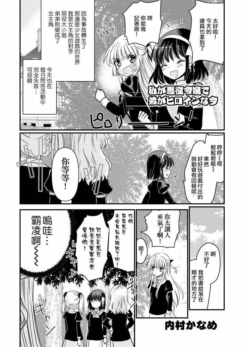 第1页