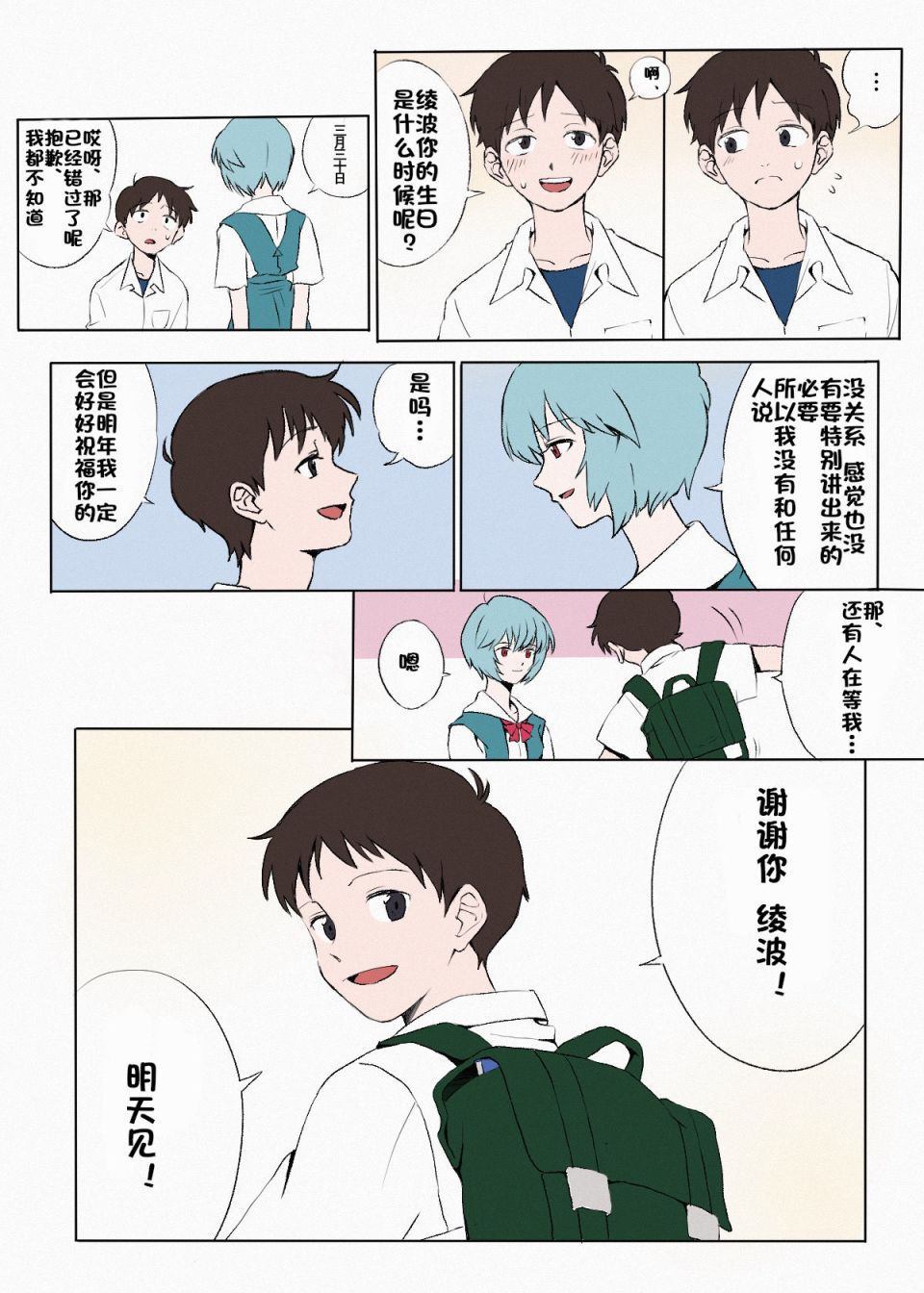 第4页