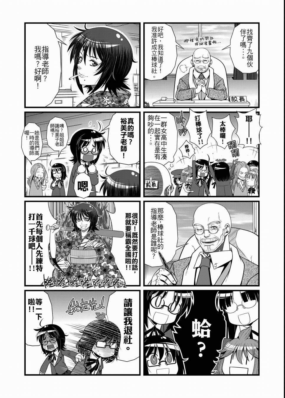 第101页