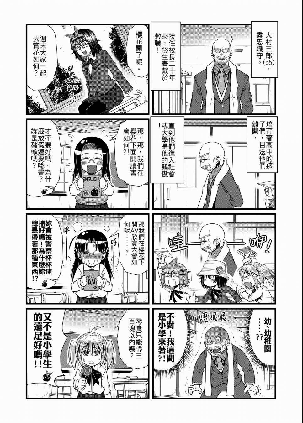 第105页