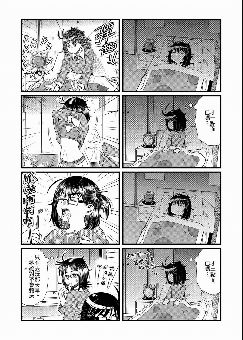 第106页