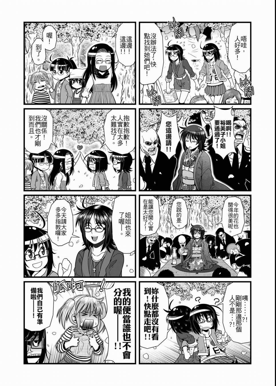 第107页