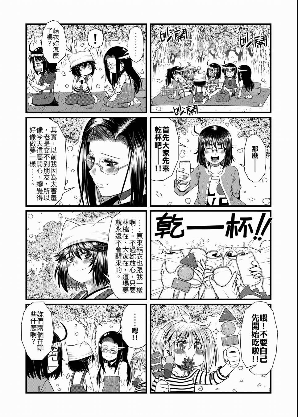 第108页
