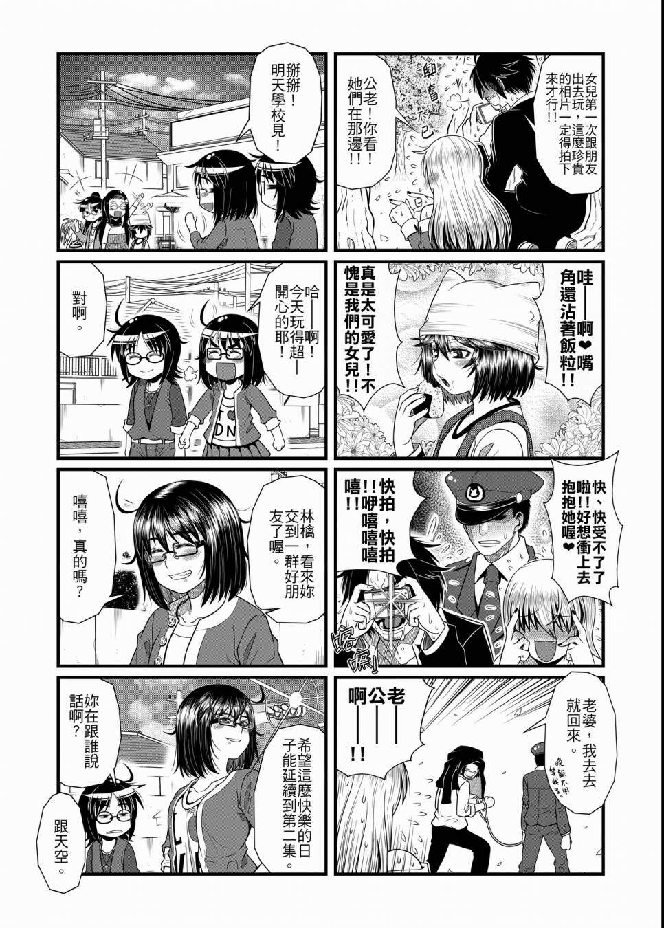 第110页