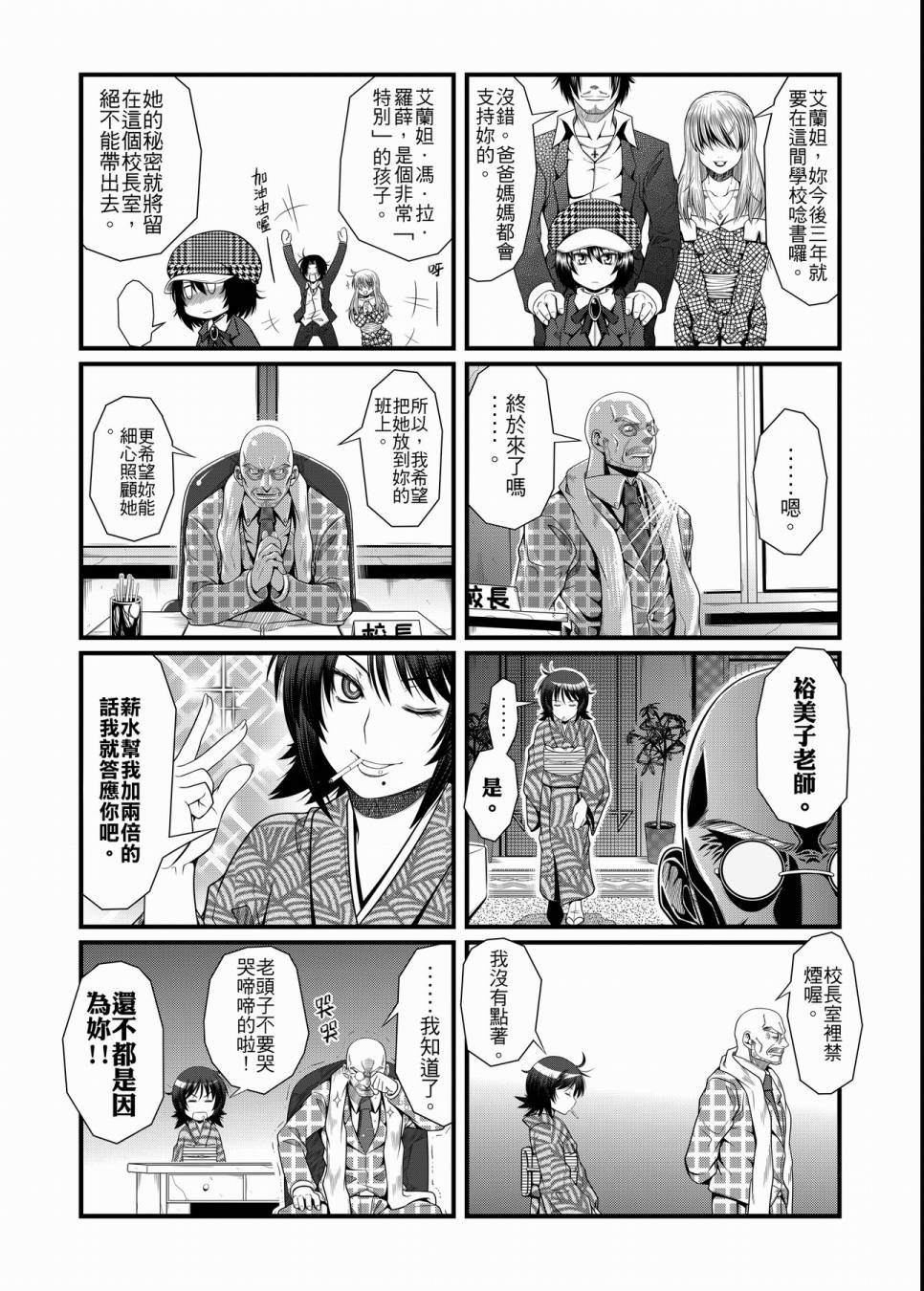 第33页