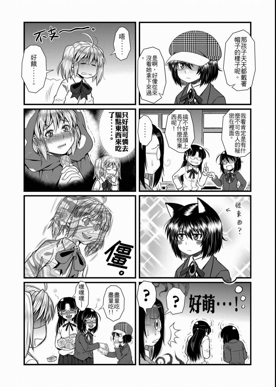 第37页