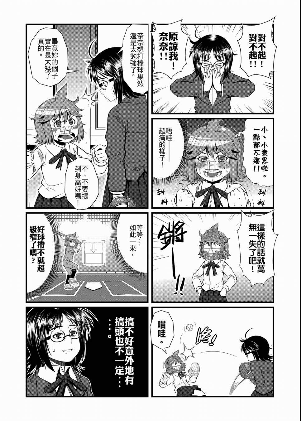 第45页
