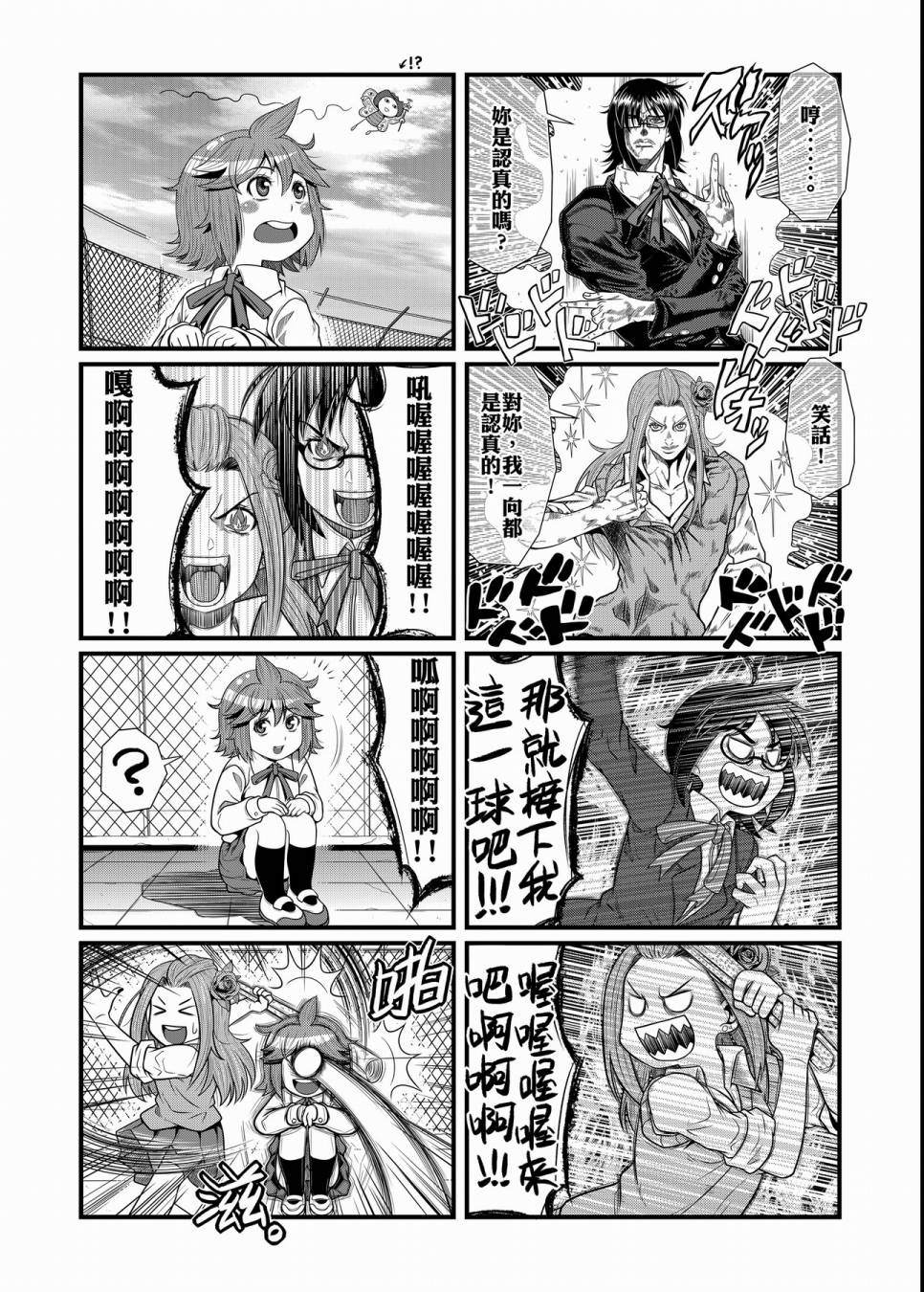 第53页