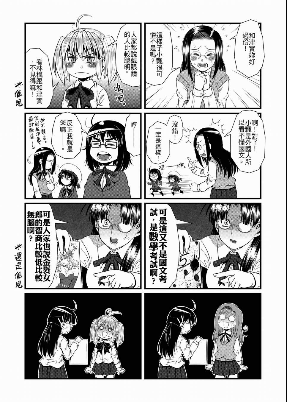 第61页