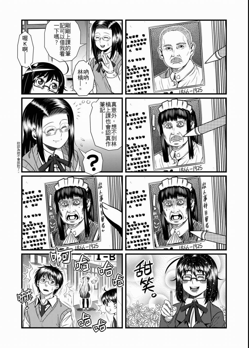 第63页