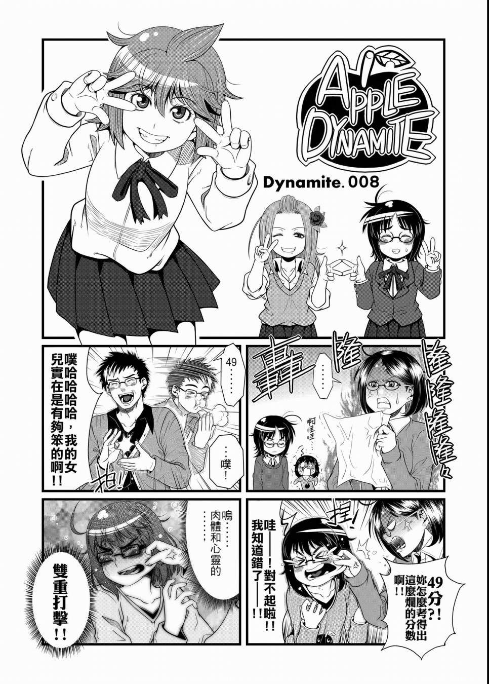 第68页