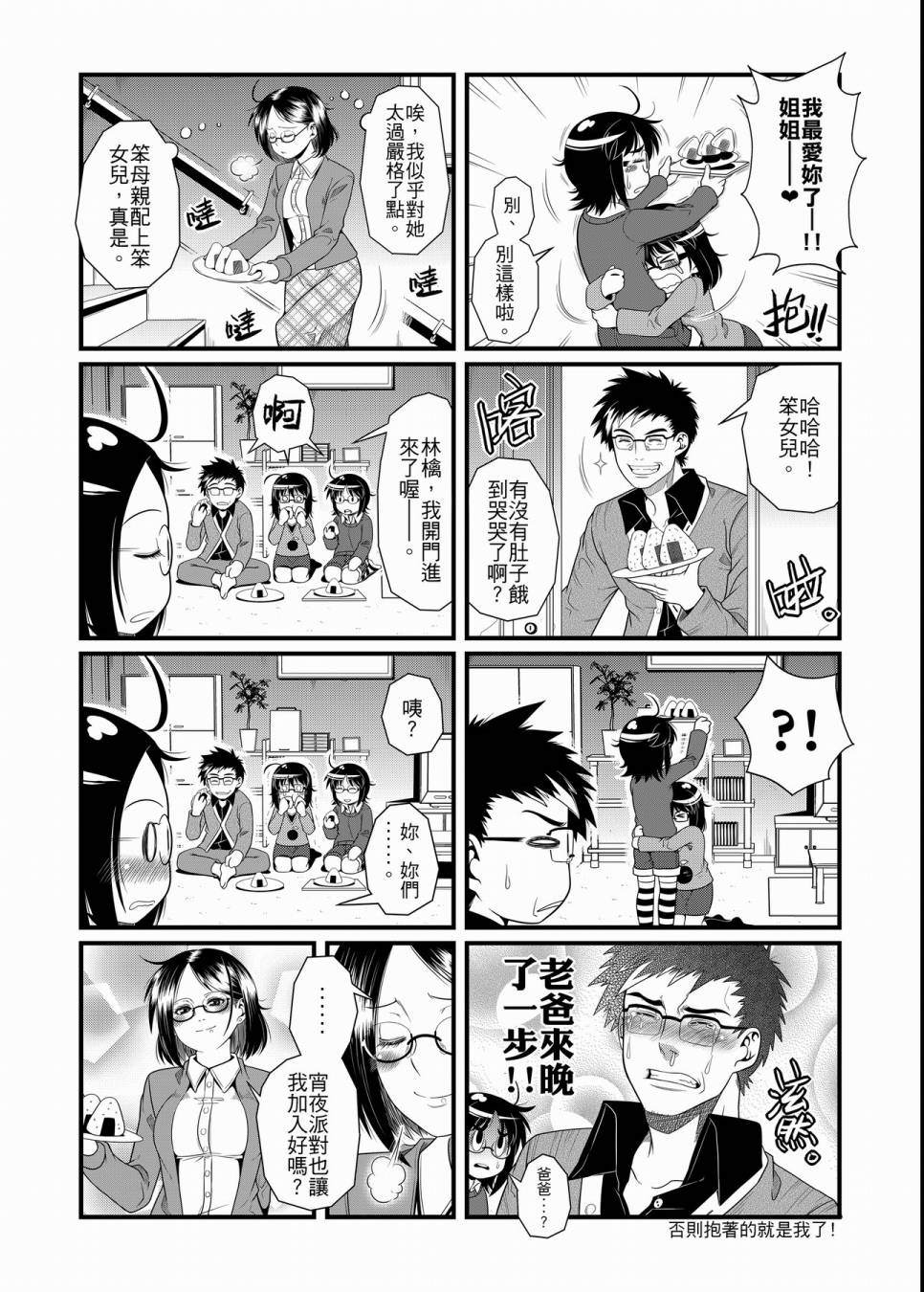 第70页