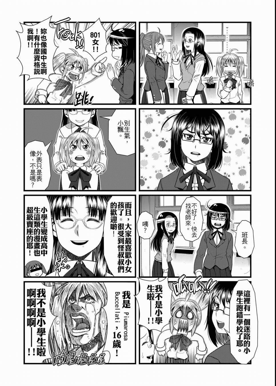 第78页