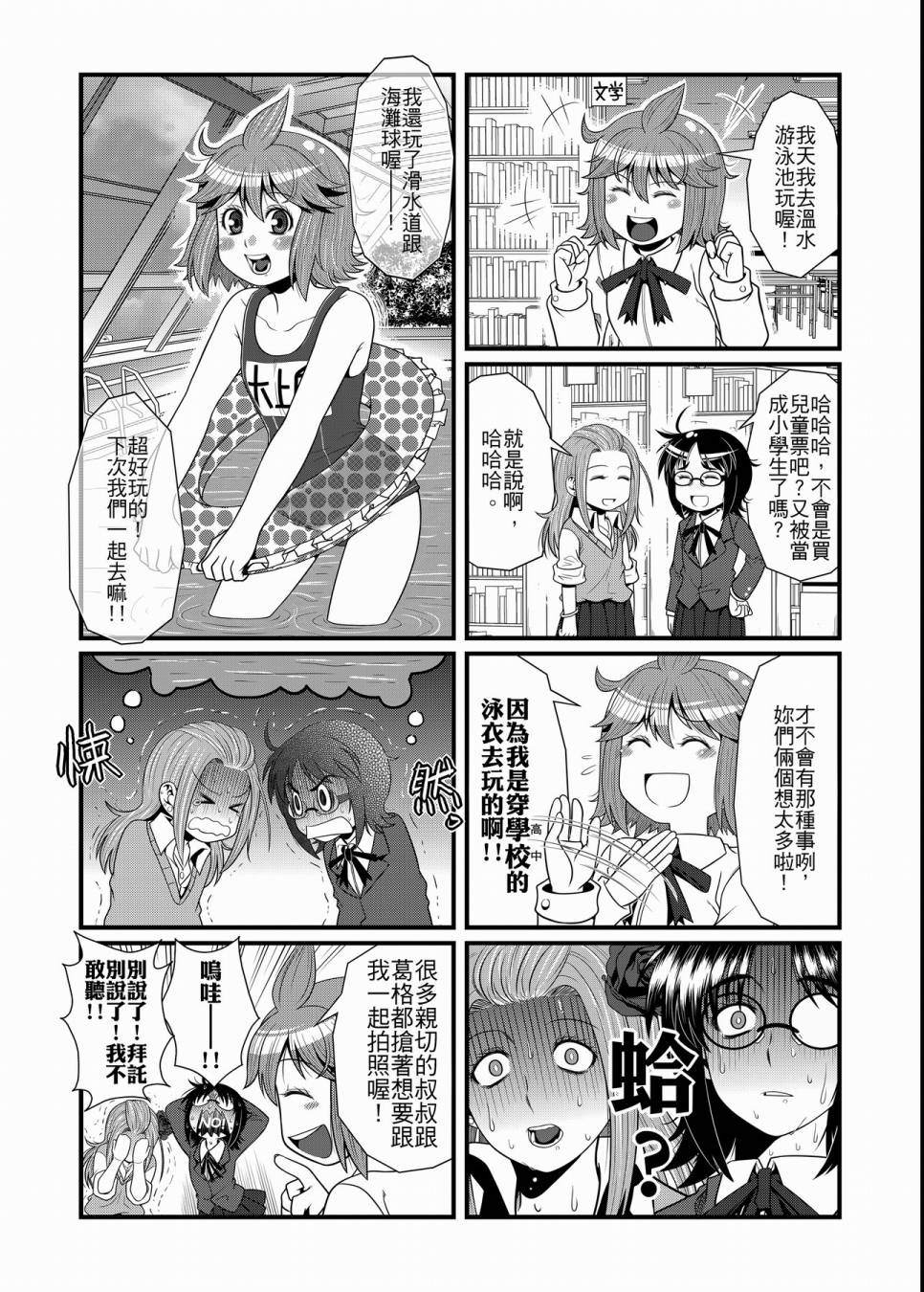 第79页