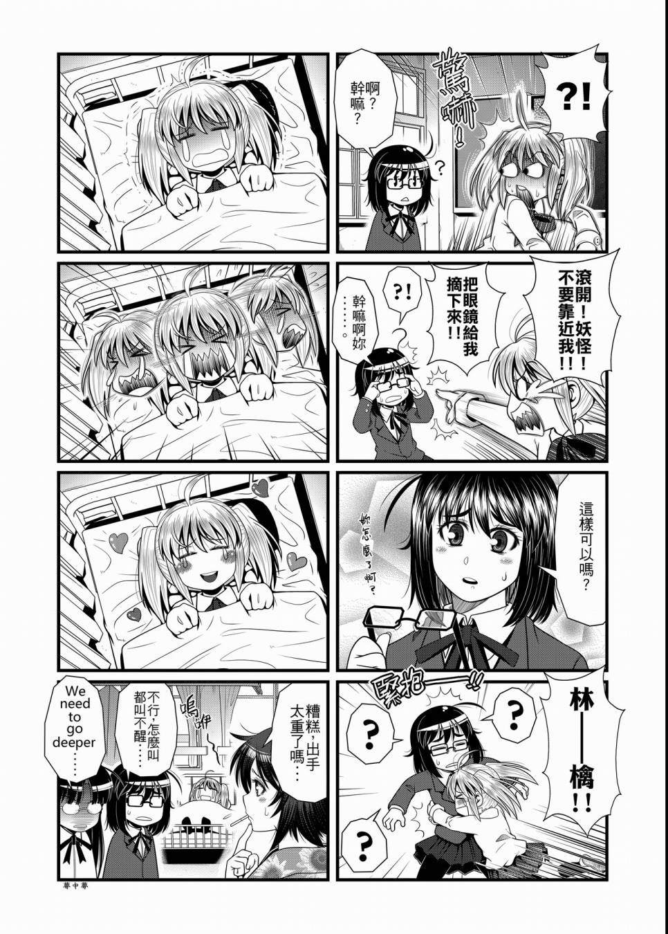 第89页