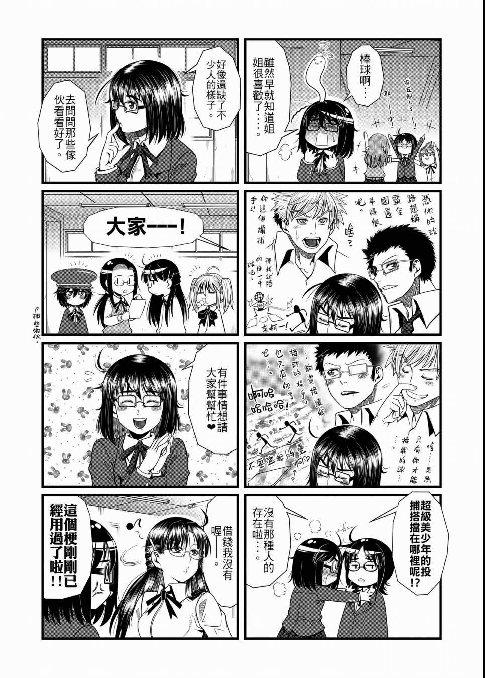 第98页
