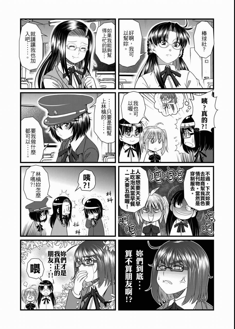 第99页