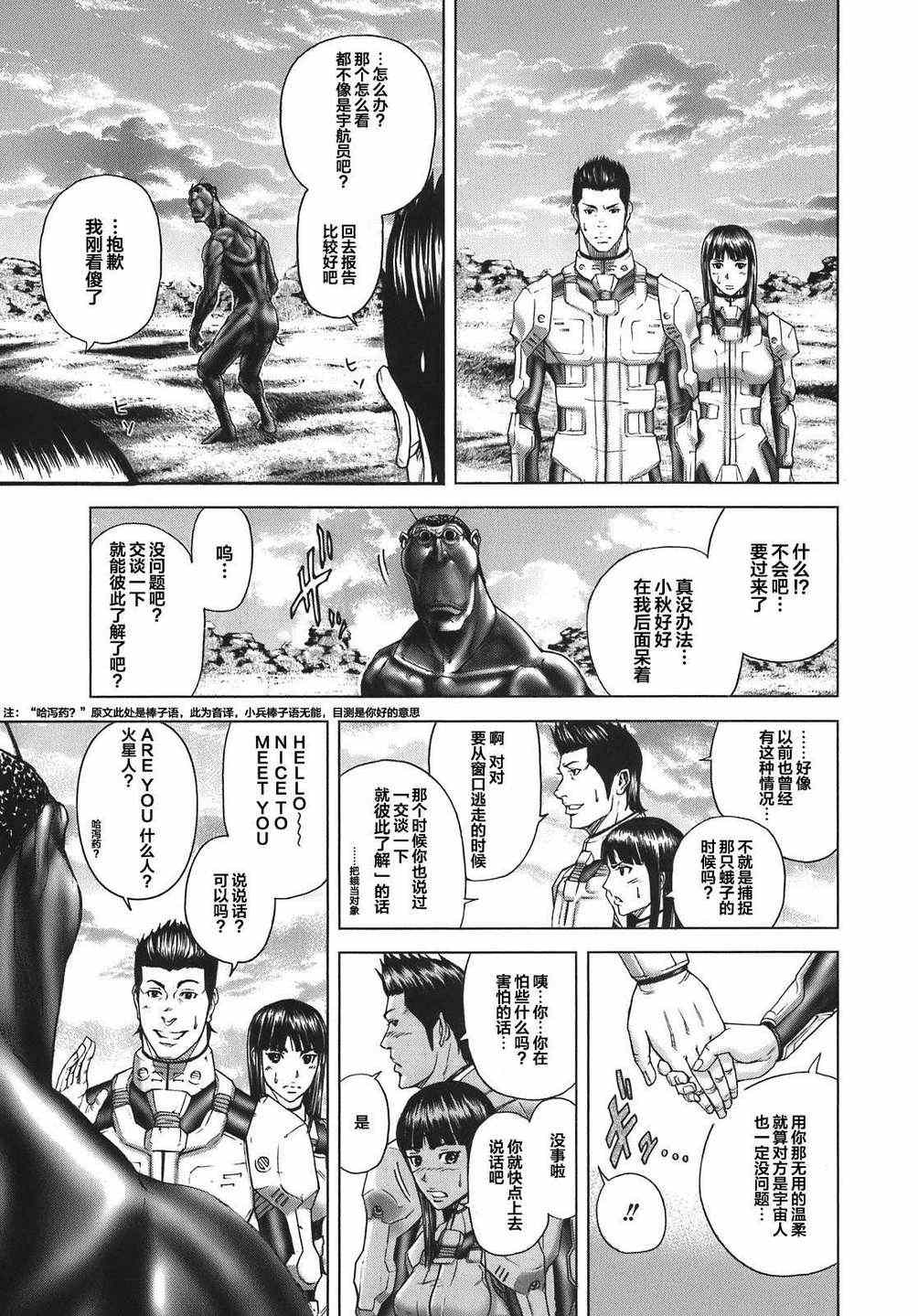 第31页