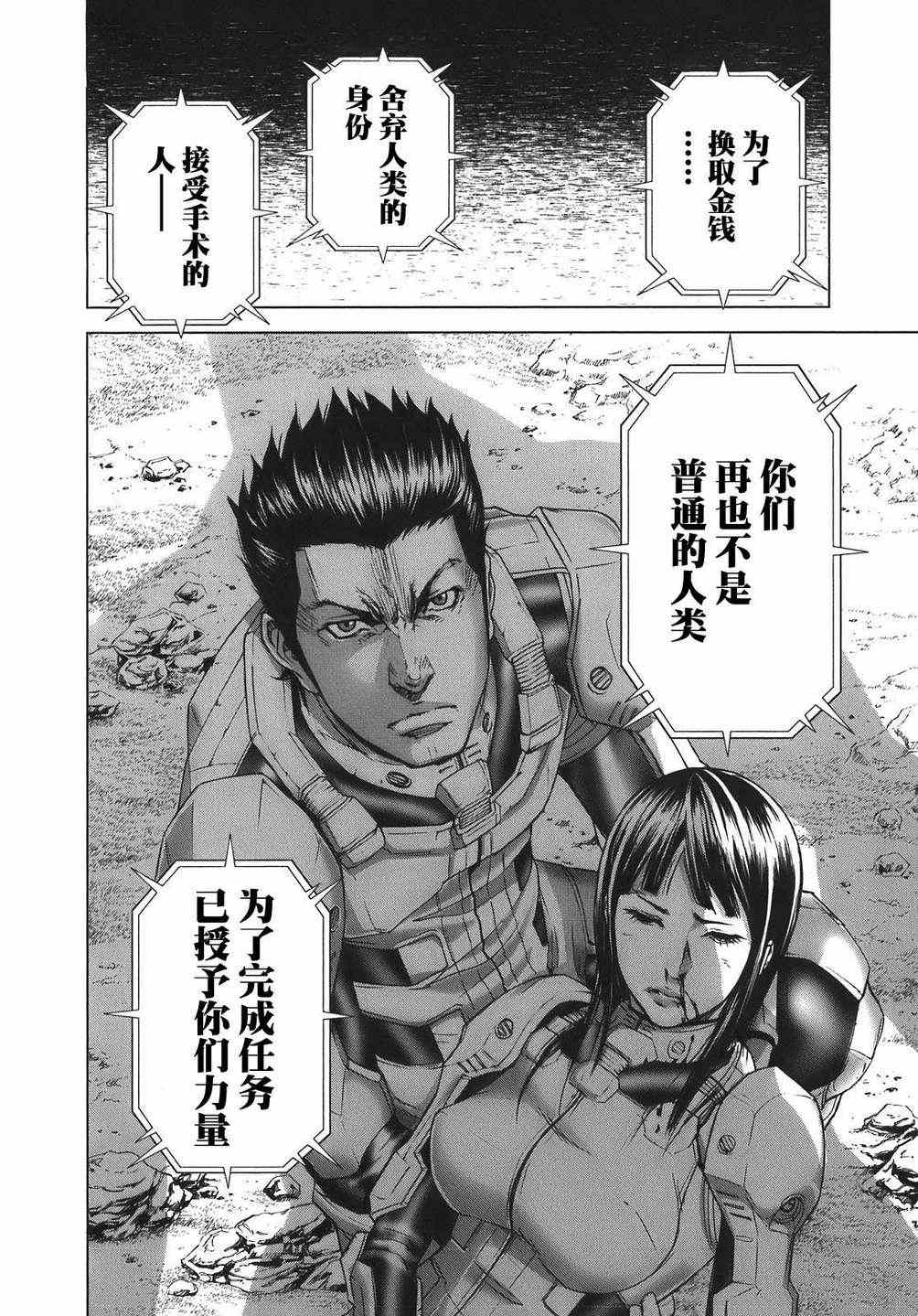 第37页