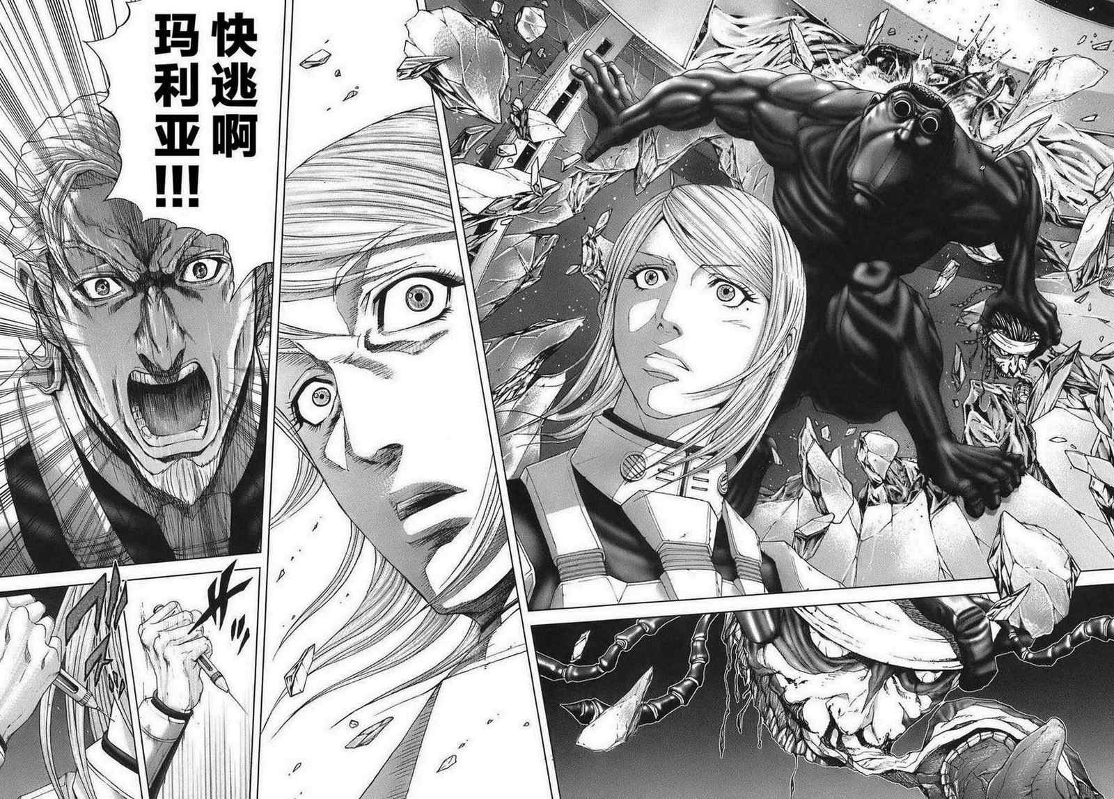第26页