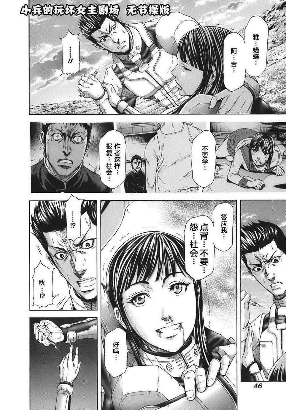 第32页