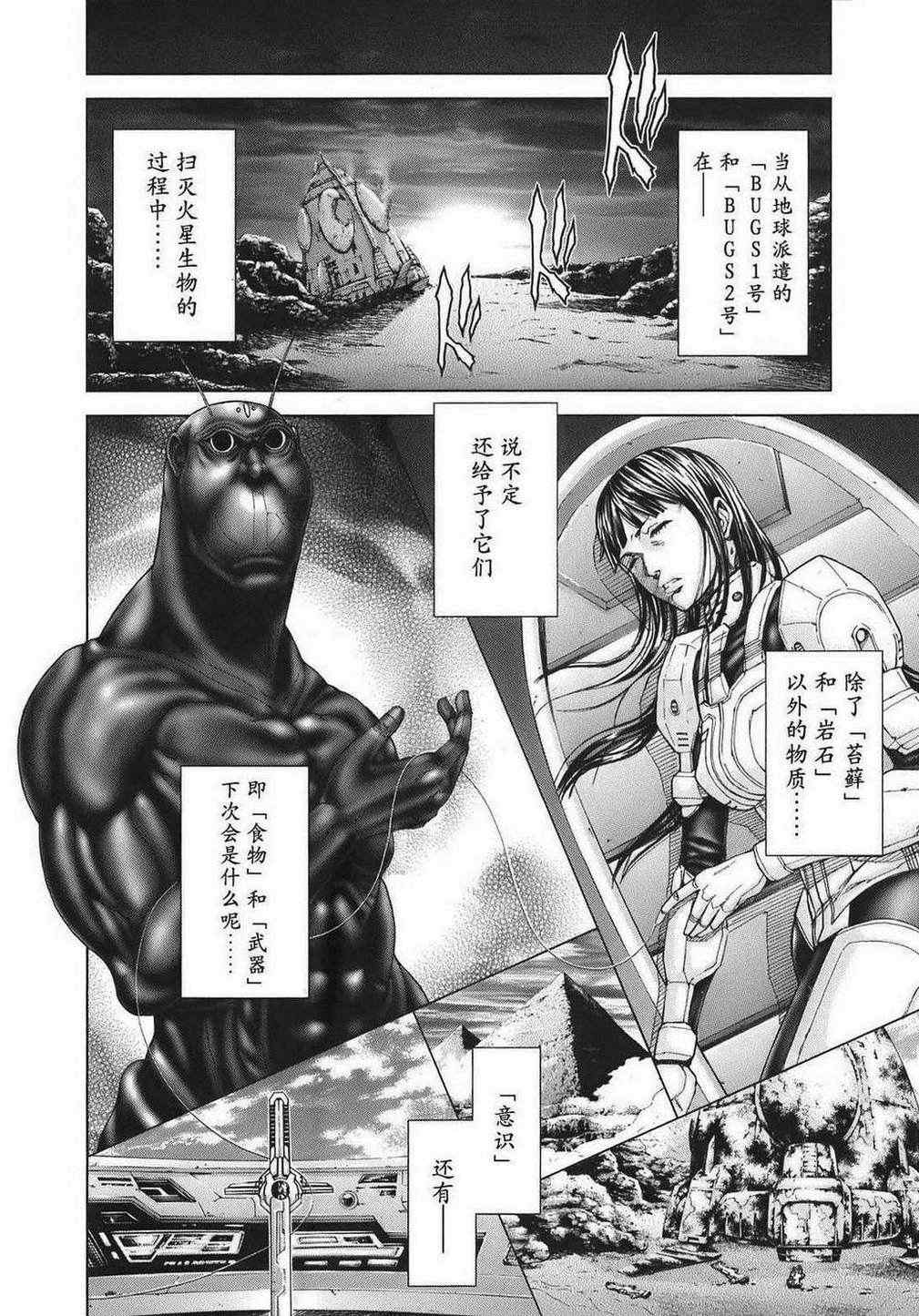 第37页