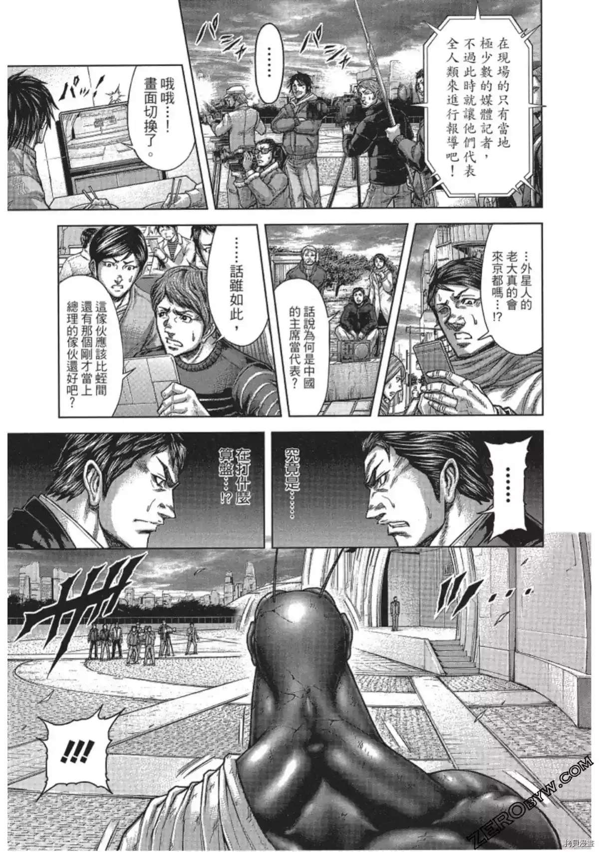 第33页