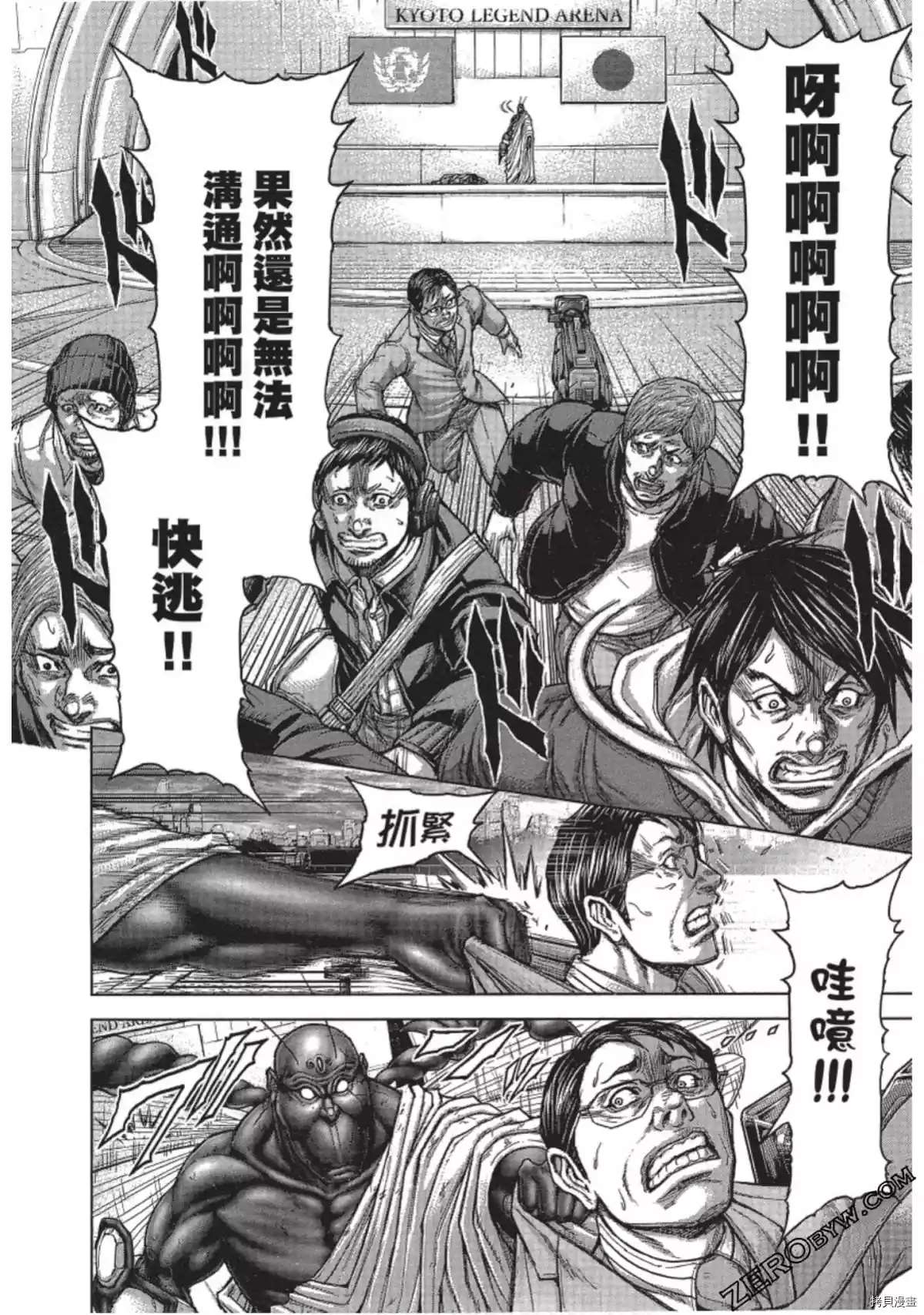 第42页