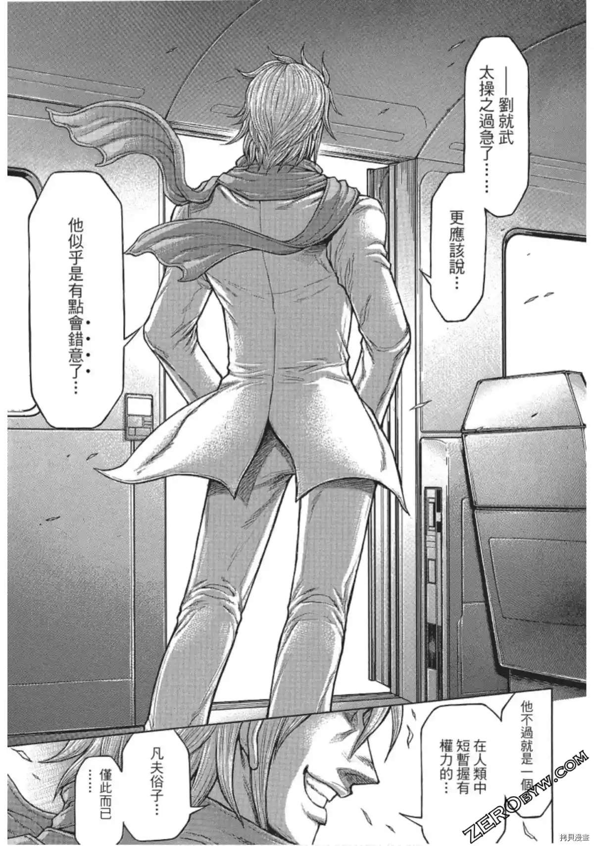 第47页