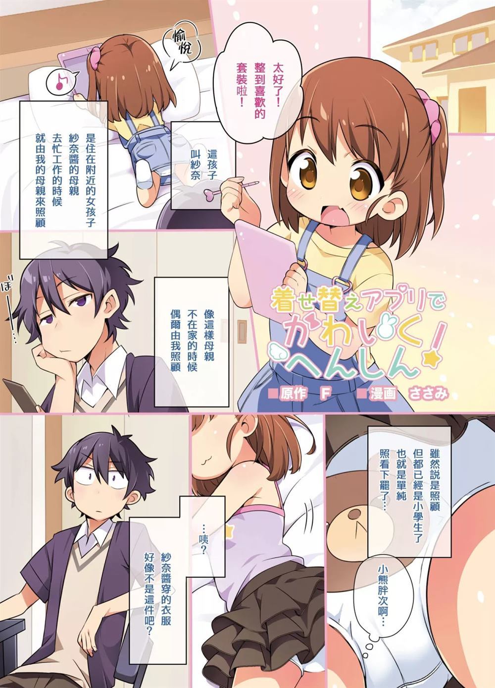 第1页