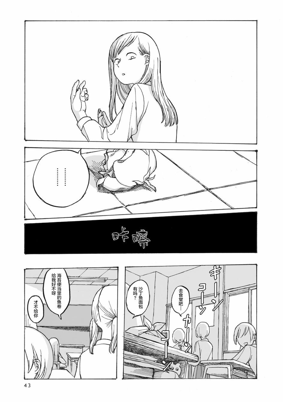 第37页