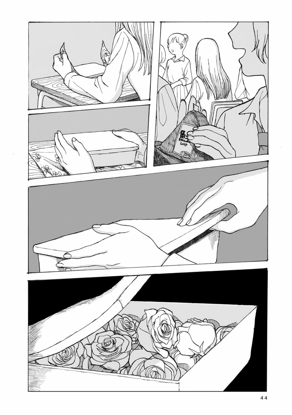 第38页