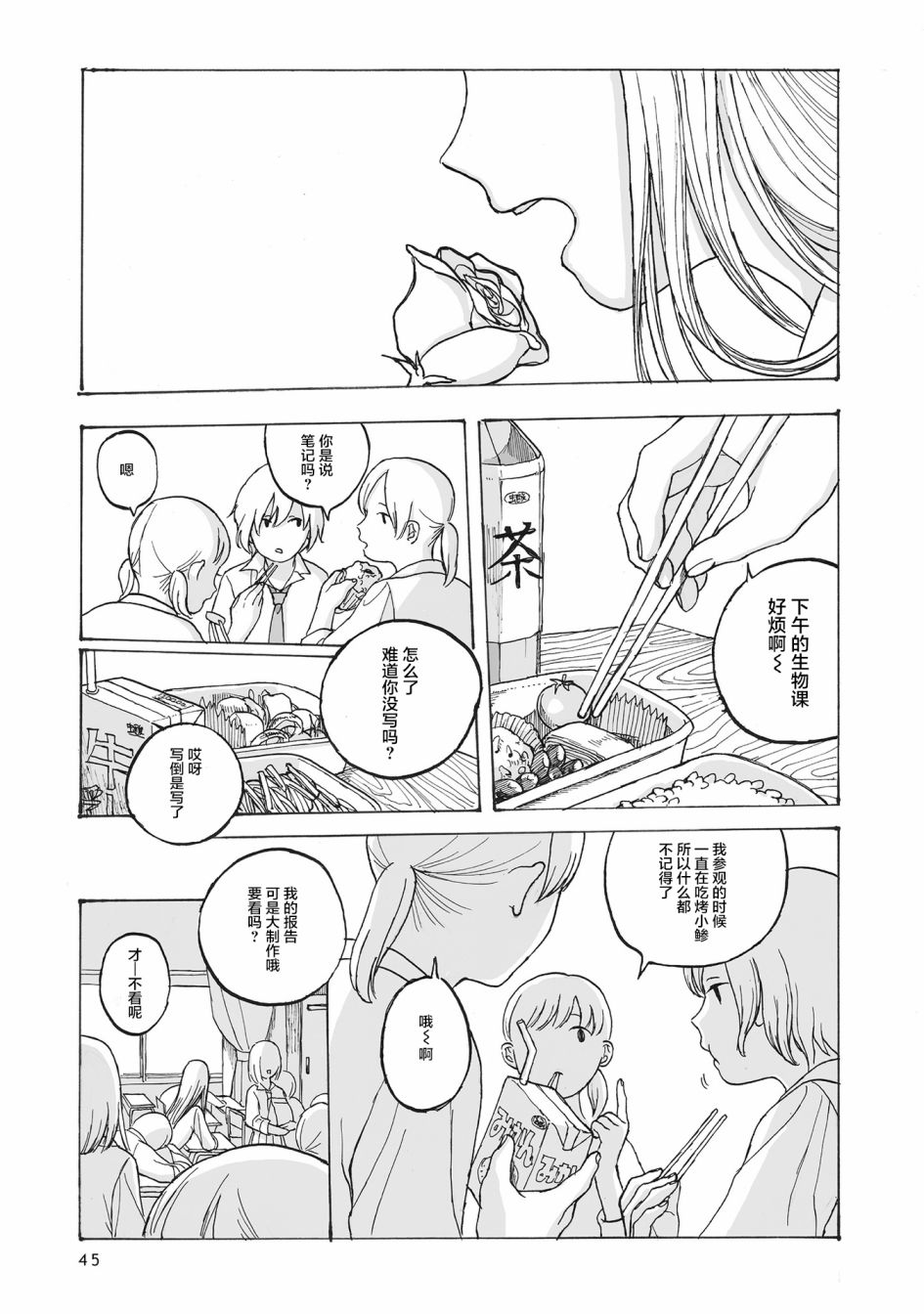 第39页