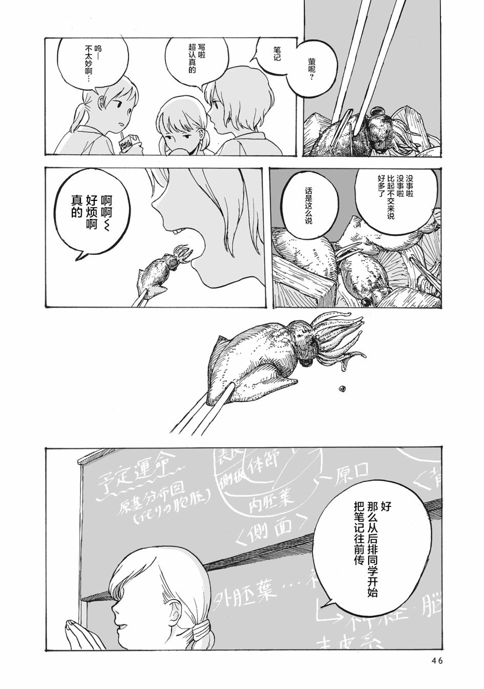 第40页