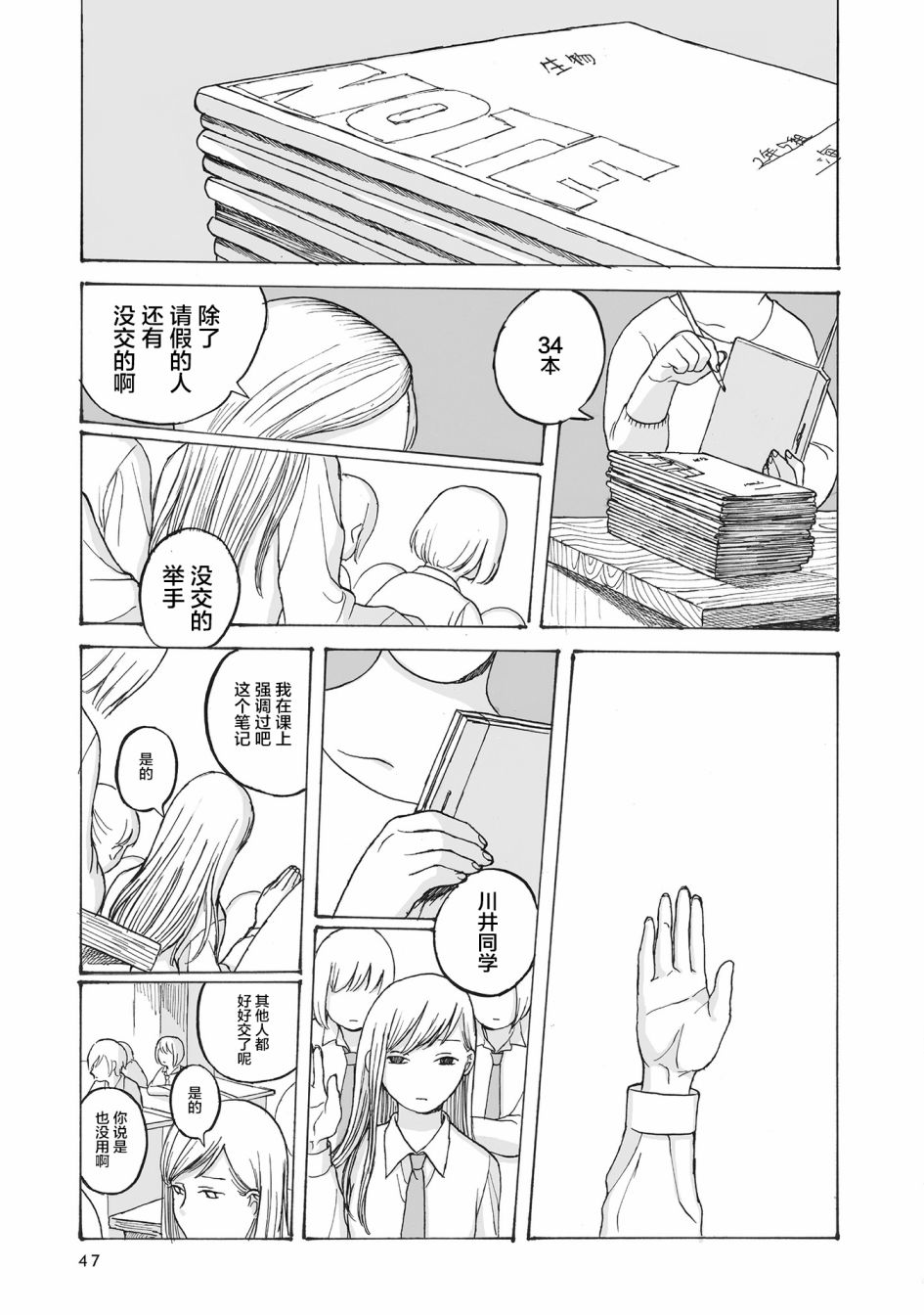 第41页