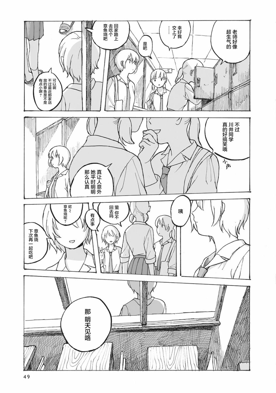 第43页