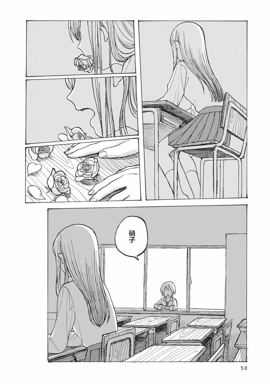 第44页