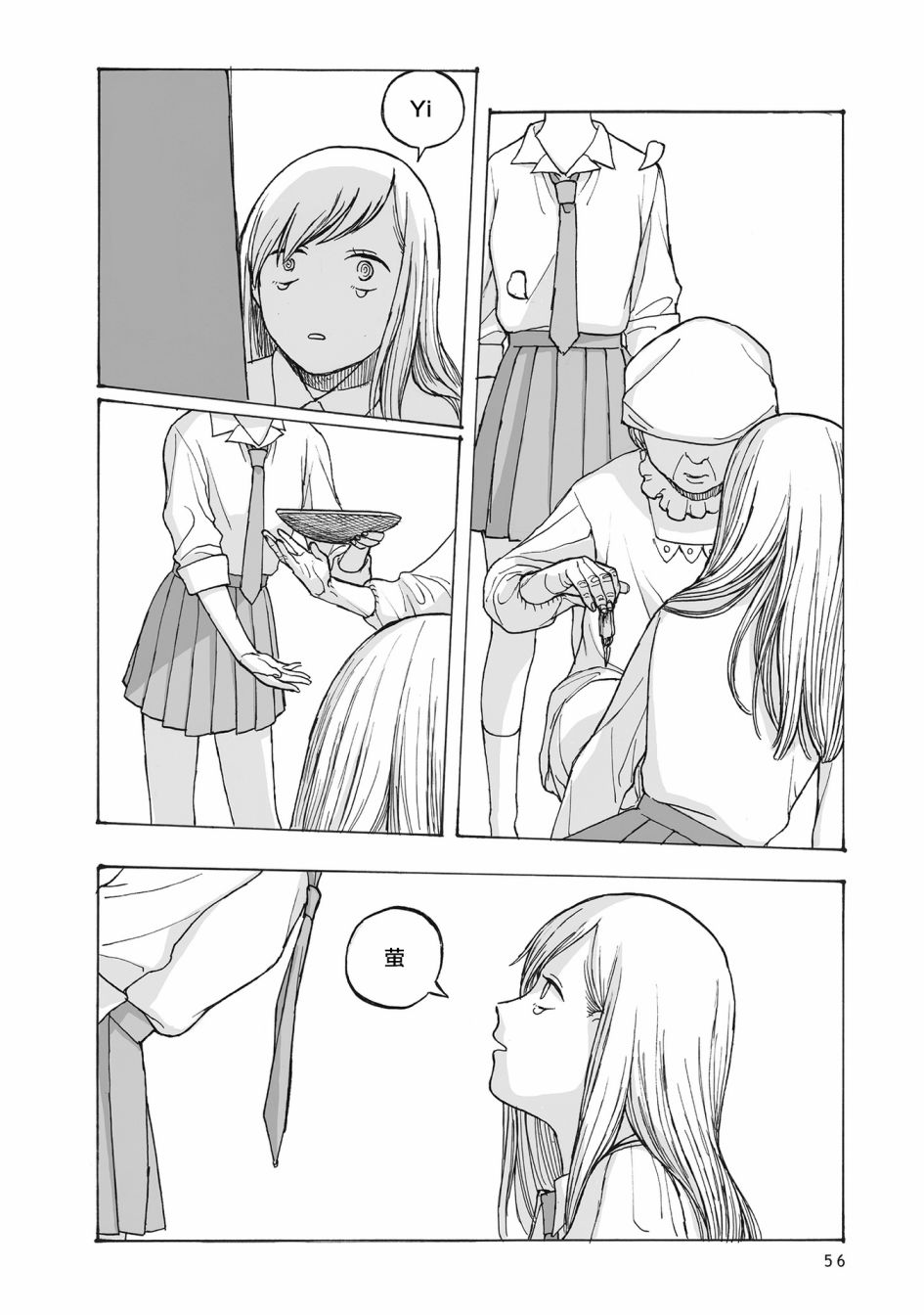 第50页