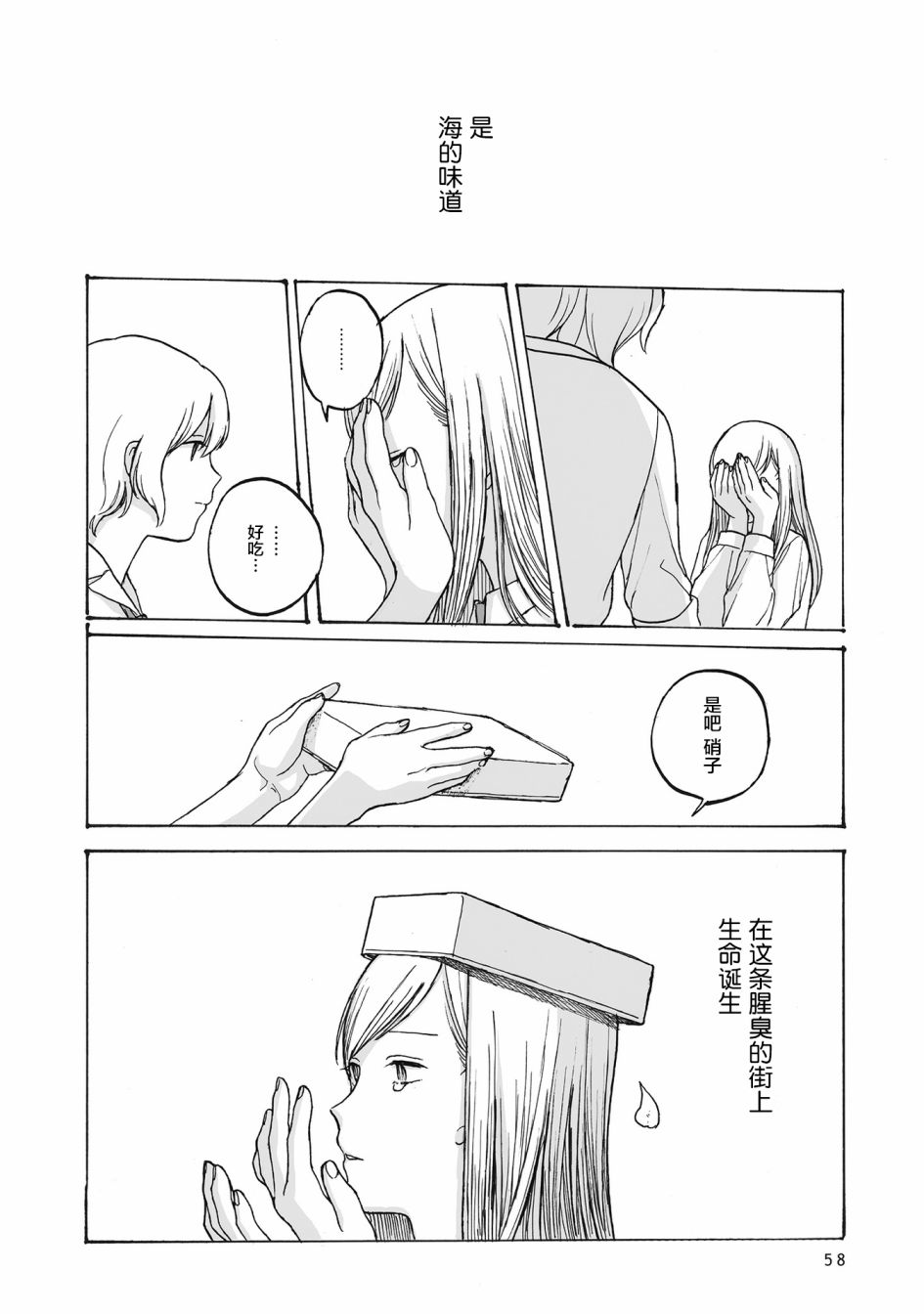 第52页