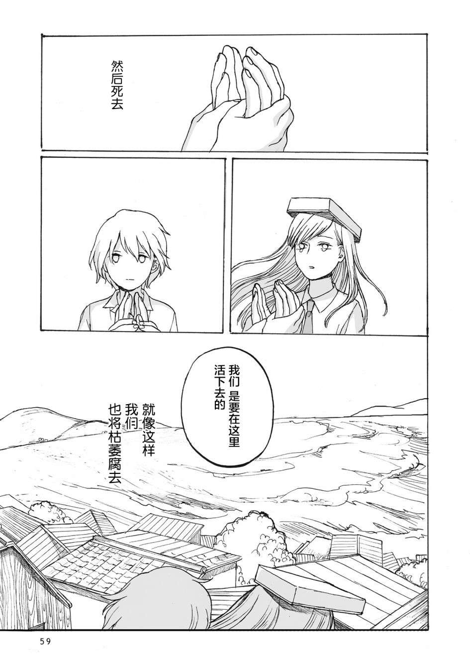 第53页