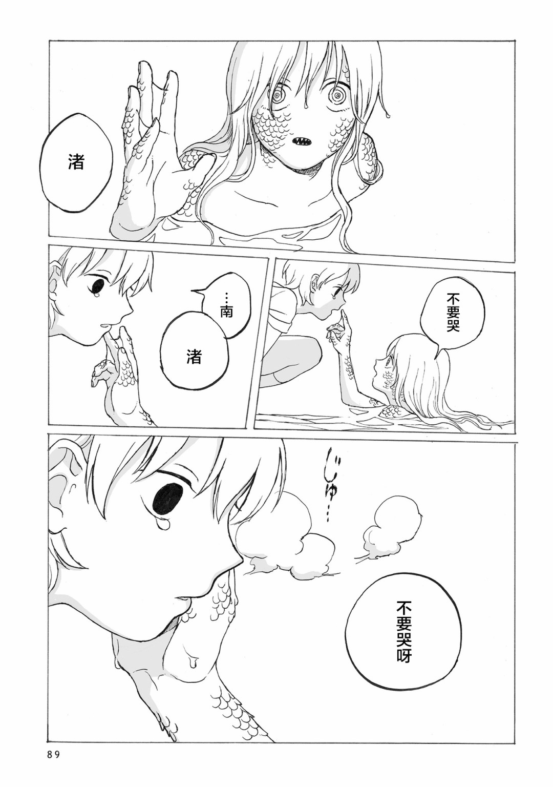 第30页