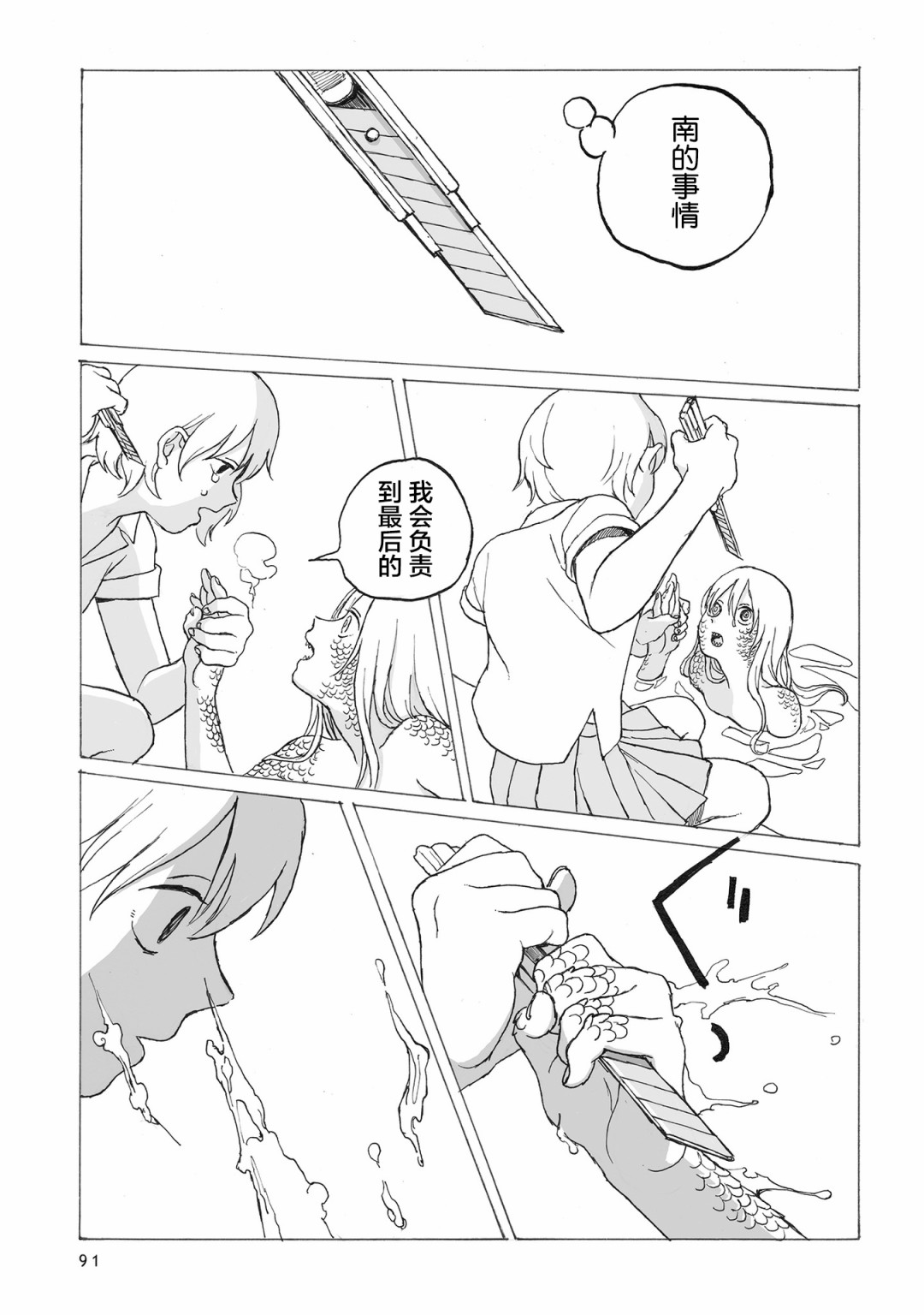 第32页