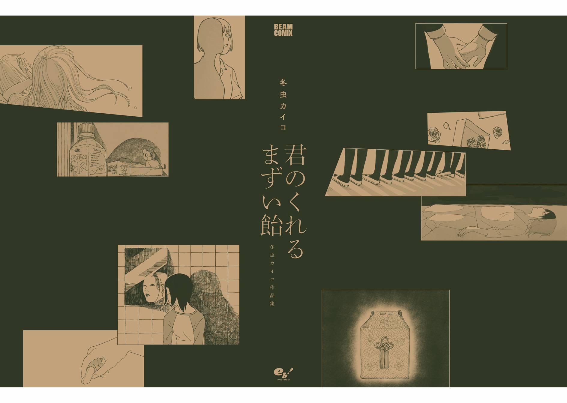第36页
