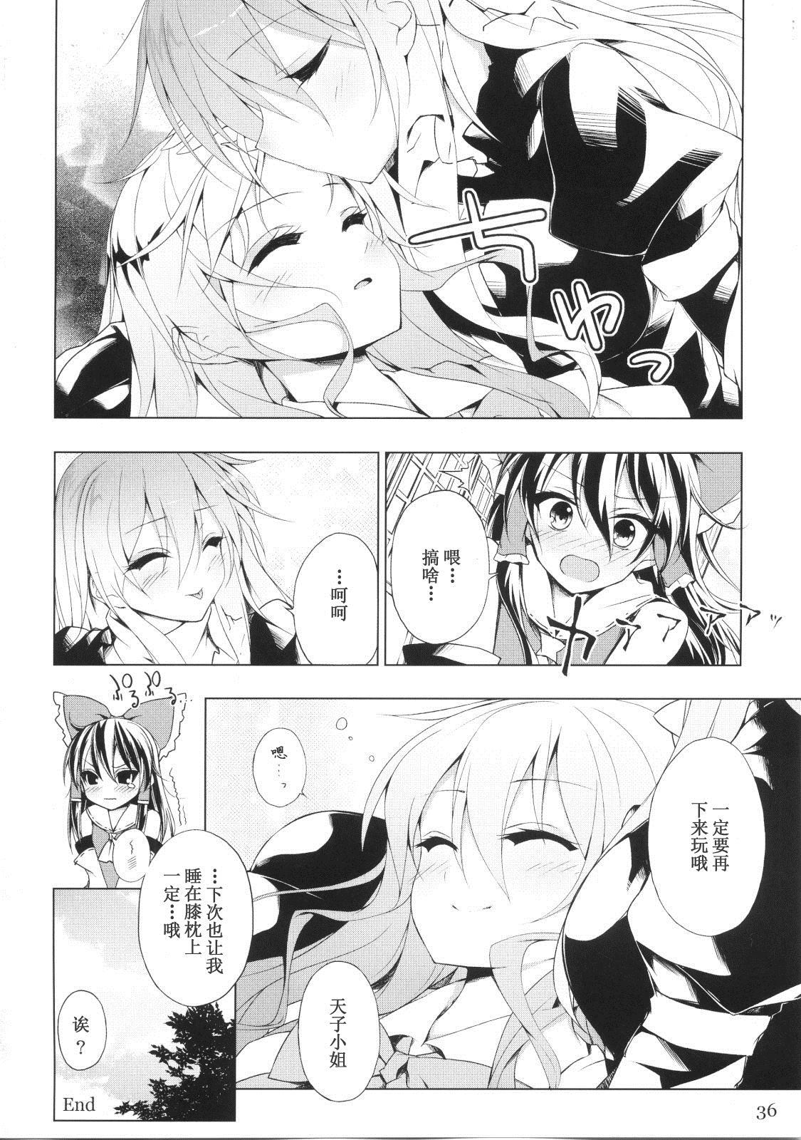 第33页