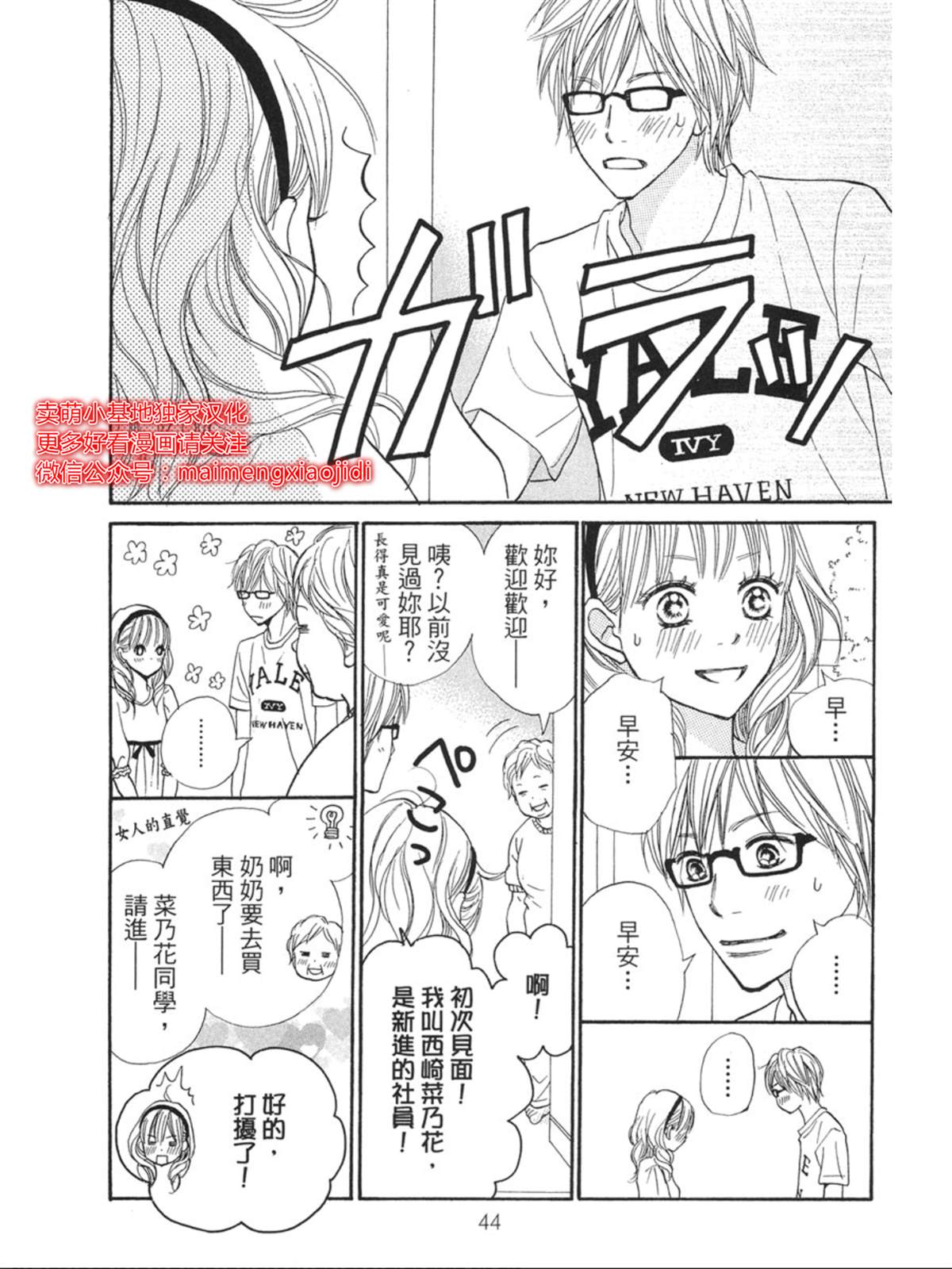 第41页