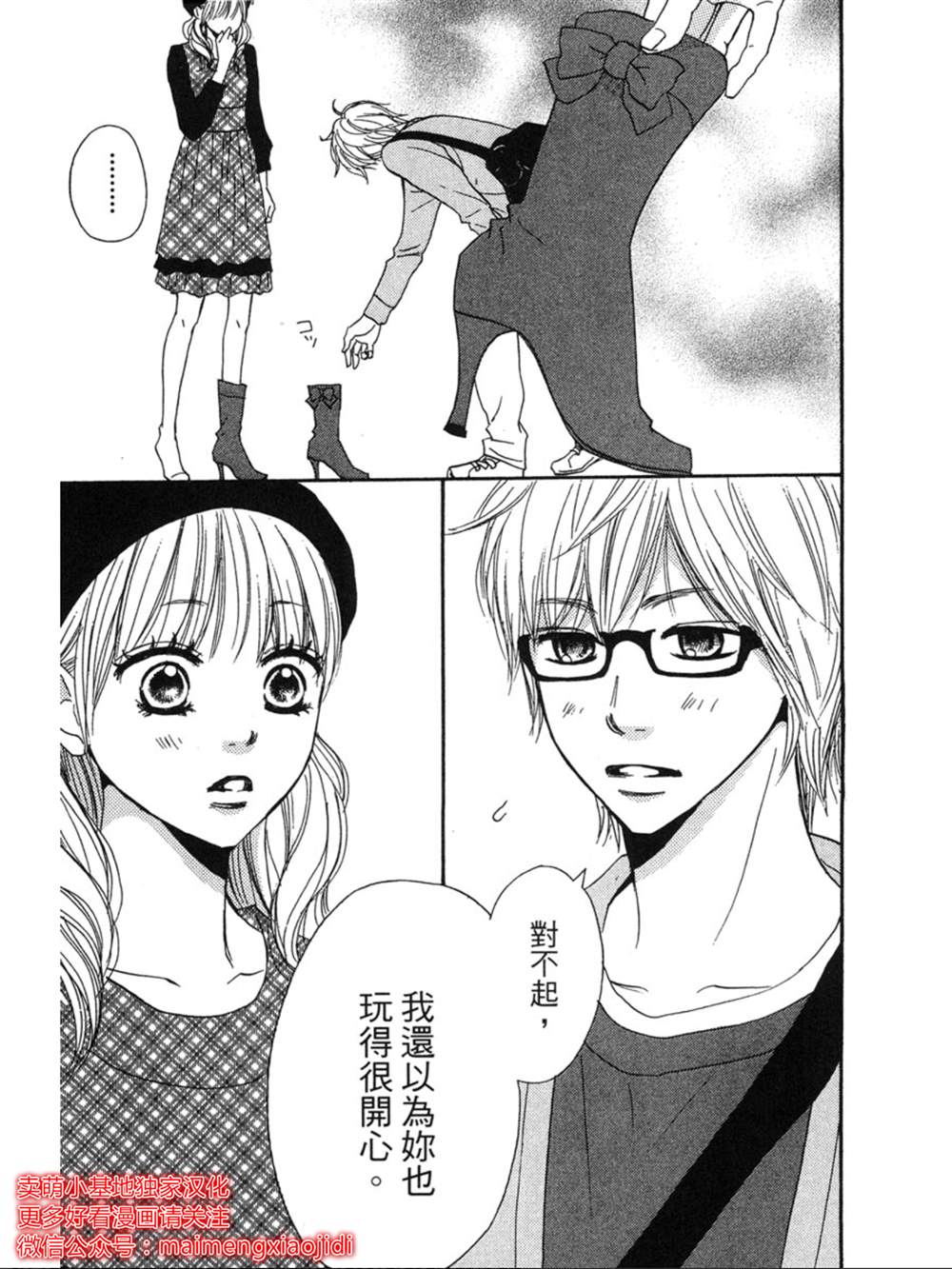 第28页