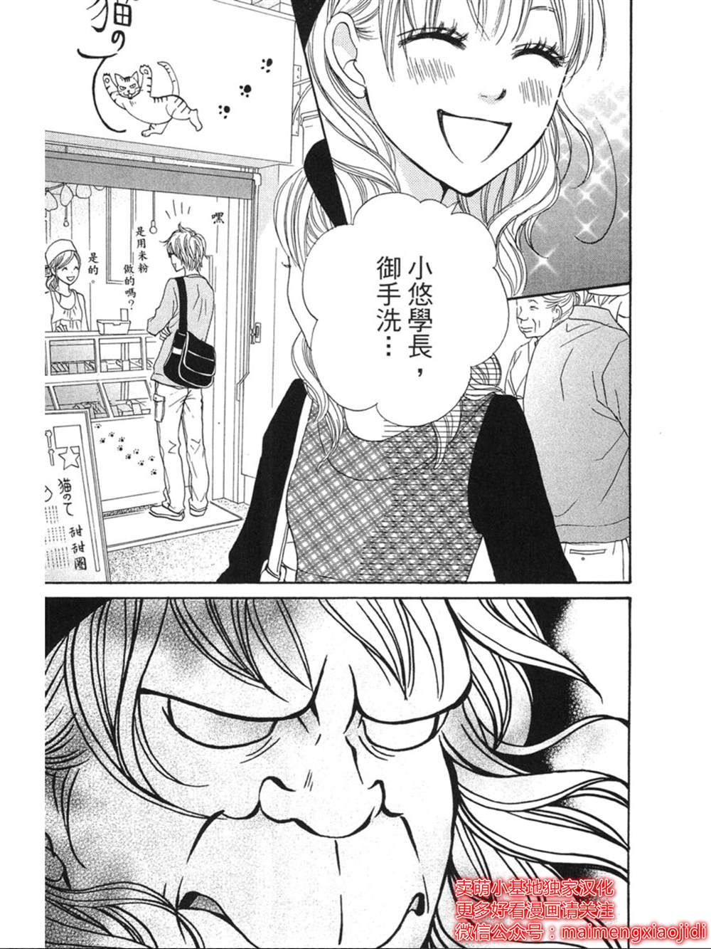 第34页