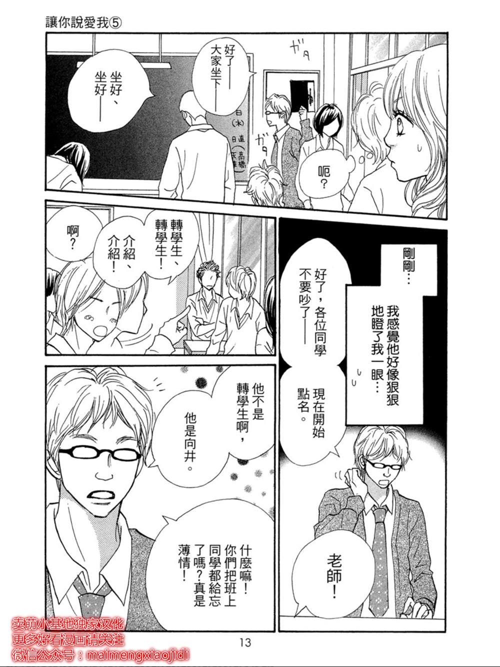 第10页