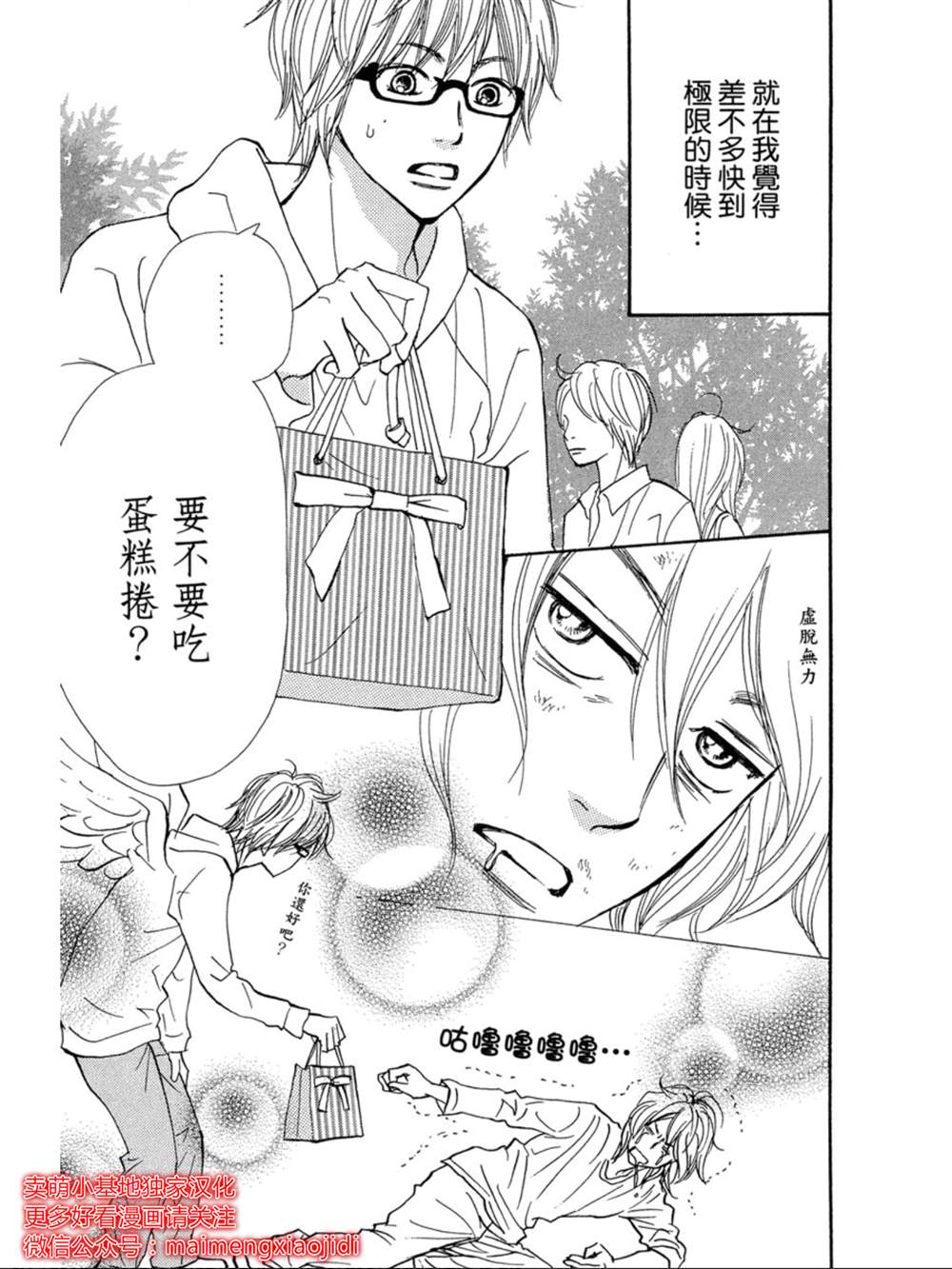 第15页